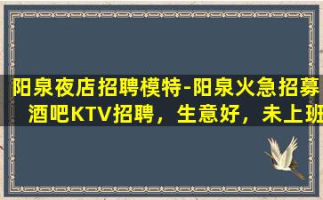 清远夜总会招聘